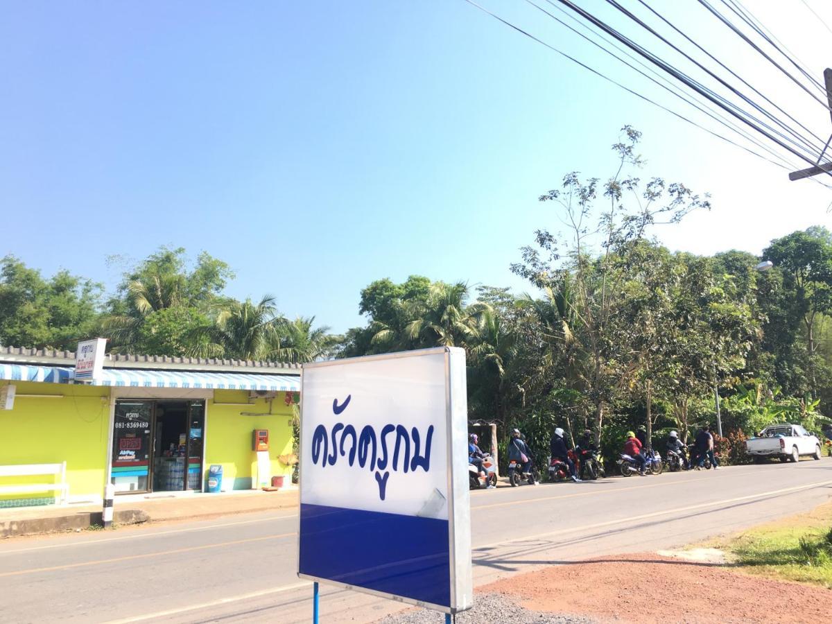 Отель Baan Suan Kru Kob Ban Ko Maphang Экстерьер фото