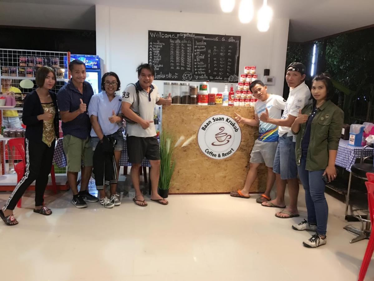 Отель Baan Suan Kru Kob Ban Ko Maphang Экстерьер фото