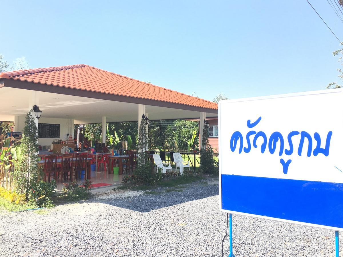 Отель Baan Suan Kru Kob Ban Ko Maphang Экстерьер фото