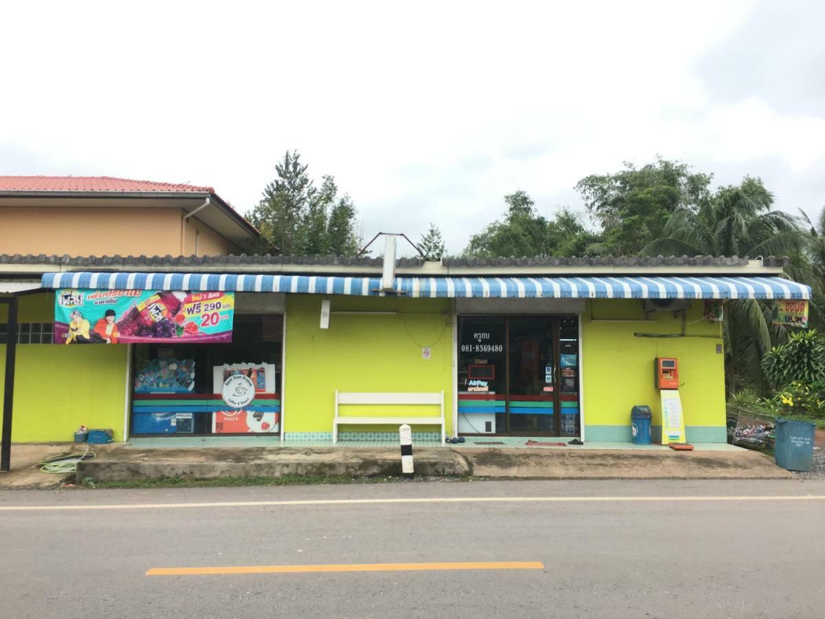 Отель Baan Suan Kru Kob Ban Ko Maphang Экстерьер фото
