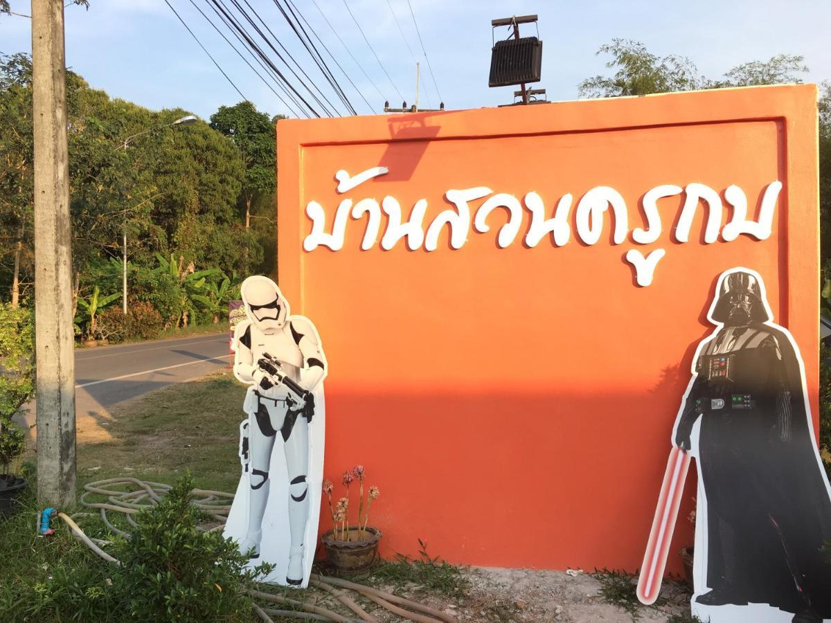 Отель Baan Suan Kru Kob Ban Ko Maphang Экстерьер фото